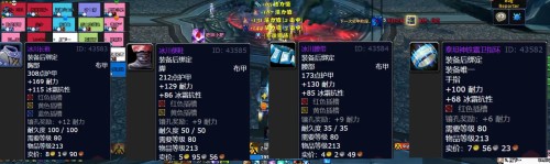 魔兽世界ICC冰抗属性堆叠数值是什么 魔兽世界ICC冰抗属性堆叠数值介绍 魔兽世界ICC冰抗属性堆叠数值是什么 魔兽世界ICC冰抗属性堆叠数值介绍