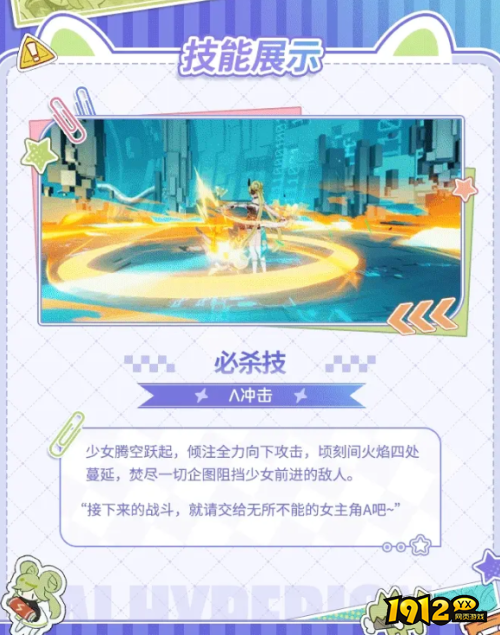 崩坏3时帆旅人悠闲旋律怎么样 崩坏3时帆旅人悠闲旋律皮肤展示 崩坏3时帆旅人悠闲旋律怎么样 崩坏3时帆旅人悠闲旋律皮肤展示