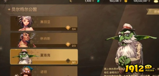 dnf手游鬼剑士武器装扮怎么获得 dnf手游鬼剑士武器装扮获取攻略