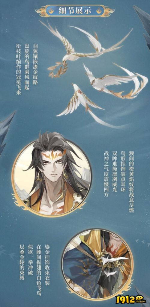 阴阳师阿修罗风起云渊怎么样 阴阳师阿修罗风起云渊皮肤介绍