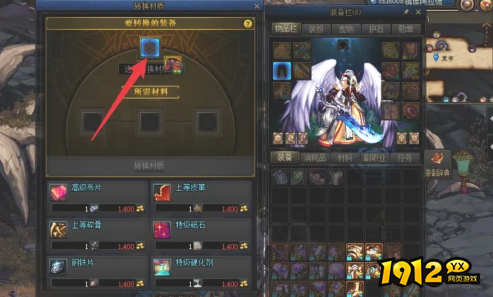 dnf手游重甲怎么改成轻甲 dnf手游重甲改成轻甲方法介绍