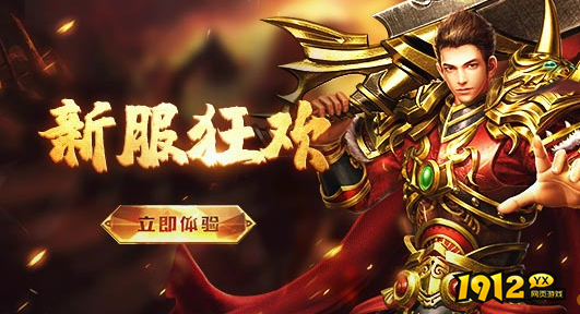 《伏魔者》中后期氪金攻略 优先投资关键领域