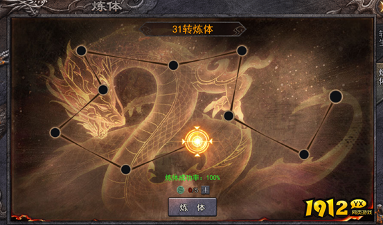 《嗜魂online》转生等级如何提升 转生等级提升攻略