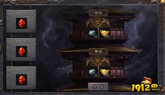 《嗜魂online》镇魔套装如何获得 镇魔塔玩法攻略