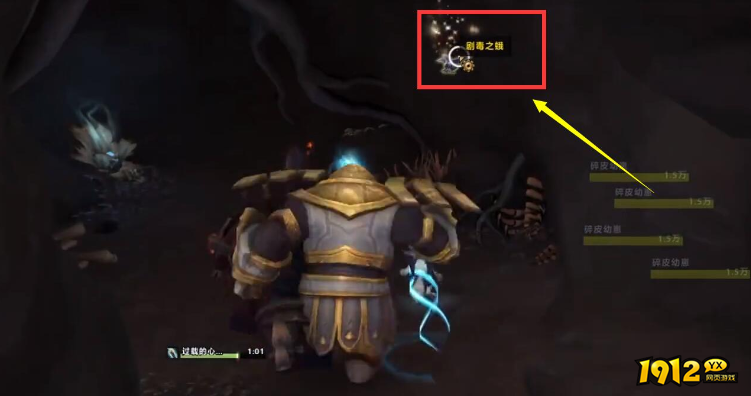 魔兽世界9.1银白碎皮兽之哨如何获取 魔兽世界9.1银白碎皮兽之哨获取方法