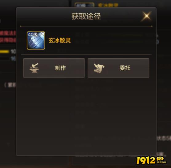 dnf玄冰散灵怎么获取 dnf玄冰散灵获取攻略