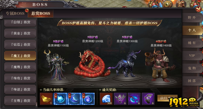 《百战沙城》如何获取星斗 星斗获取攻略