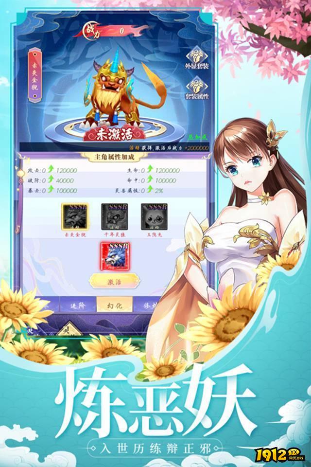 天剑奇缘H5兑换码永久有效 通用礼包码大全最新