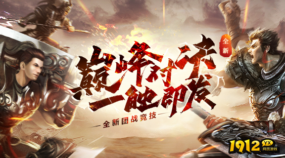 《王者之心2》后期游戏怎么玩 后期游戏玩法解析