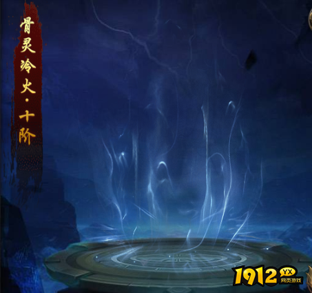 《王者之心2》6月5日07:00-08:30更新维护 新增异火大陆玩法