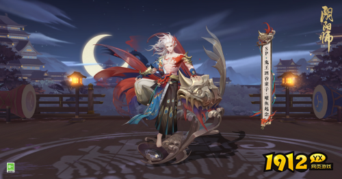 阴阳师鬼王酒吞童子曜鱼起念皮肤怎么样 阴阳师花合战皮肤曜鱼起念皮肤展示