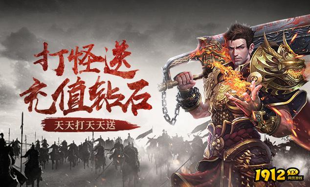 傲笑江湖全新兑换码 时效礼包码速领