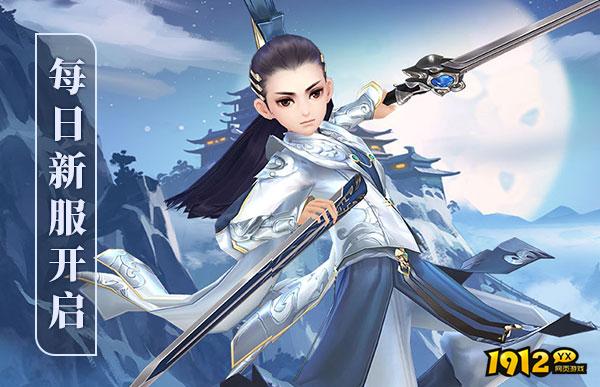 《完美红颜》6月6日09:00-10:00更新维护 新增端午节日活动