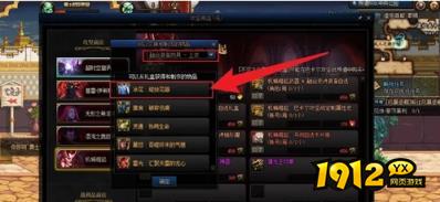dnf冰花套怎么获得 dnf冰花套获得攻略