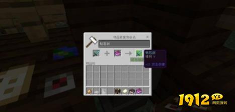 我的世界亡灵杀手和锋利哪个好 我的世界亡灵杀手和锋利对比介绍