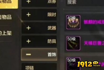 dnf手游鬼剑士装备怎么搭 dnf手游鬼剑士装备搭配攻略