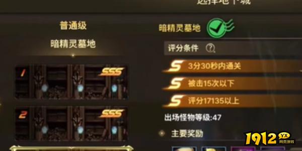 dnf手游正义守护手镯怎么获取 dnf手游正义守护手镯获取获取攻略