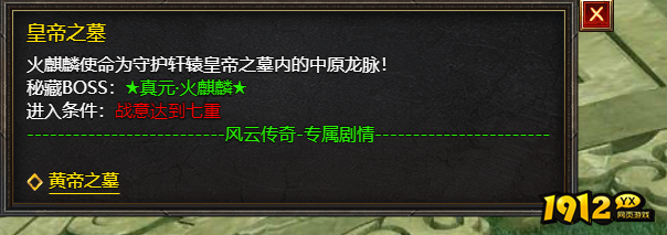 《王者天下》皇帝之墓怎么玩 皇帝之墓玩法介绍