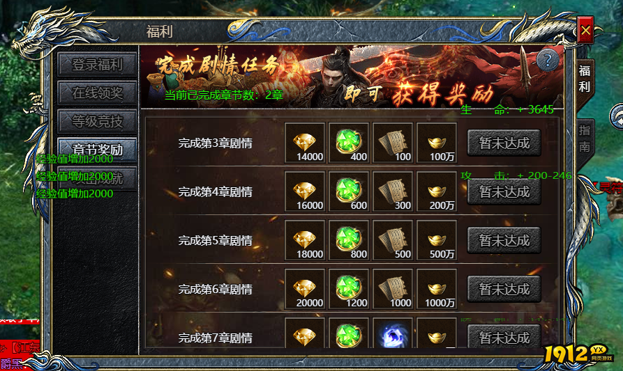 《刺沙》新区如何快速上手 刺沙新区最强攻略