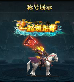 《三国群雄传》6月8日-6月10日线下返利活动