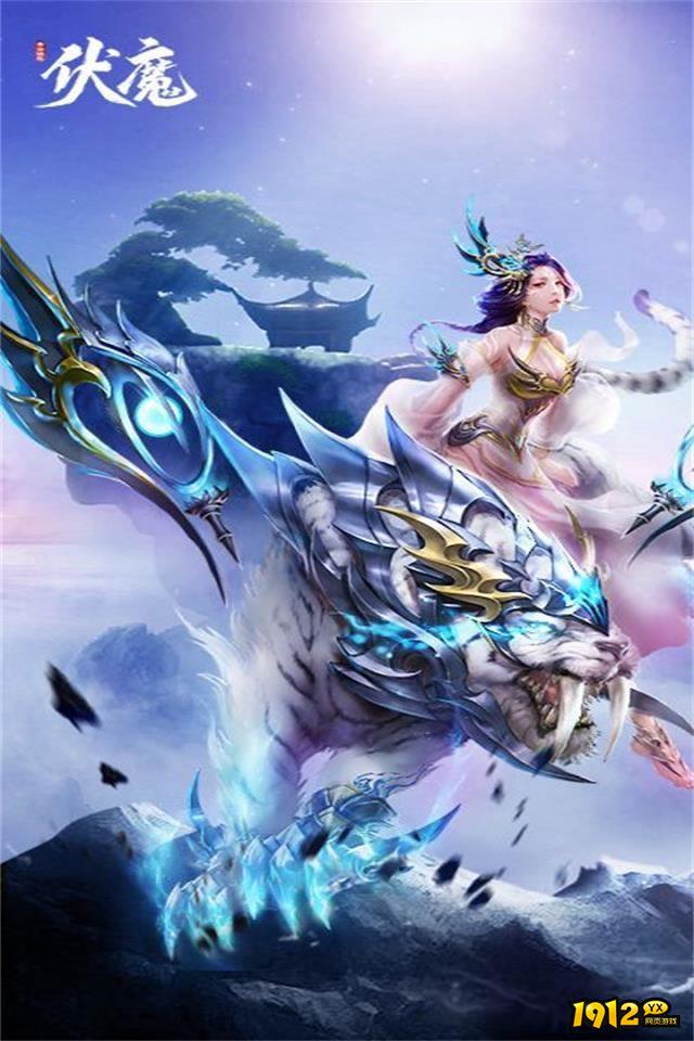 青云决之伏魔最新兑换码 福利礼包码分享