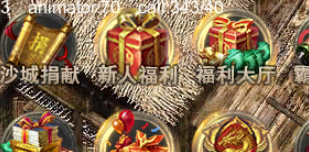 《卧龙》新人福利