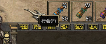 《卧龙》行会系统 卧龙行会玩法介绍