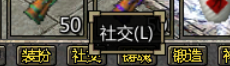 《卧龙》社交系统 卧龙社交玩法介绍