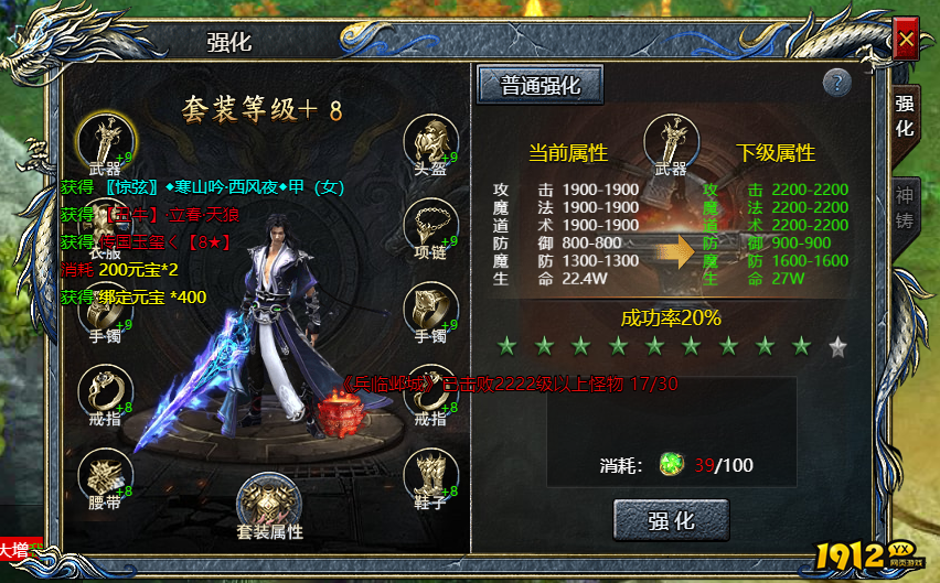 《刺沙》如何打装备 刺沙打怪攻略