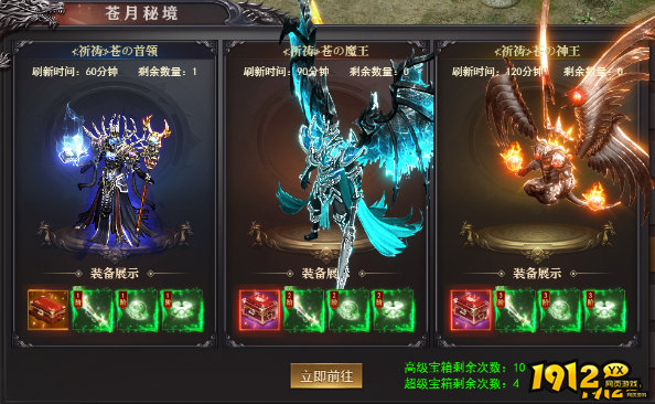 《百战沙城》苍月秘境怎么玩 苍月秘境玩法介绍