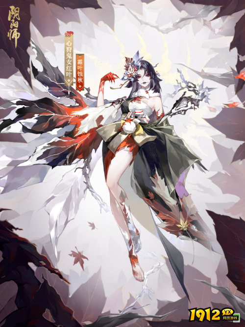 阴阳师心狩鬼女红叶霜叶蚀秋皮肤怎么样 阴阳师心狩鬼女红叶霜叶蚀秋皮肤介绍