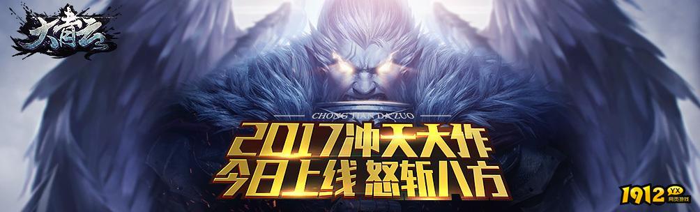 大青云全新兑换码 时效礼包码速领