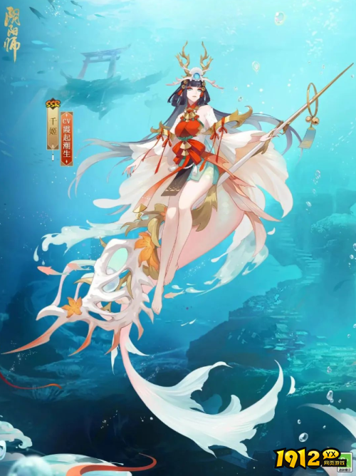 阴阳师千姬霞起潮生皮肤怎么样 阴阳师千姬霞起潮生皮肤介绍