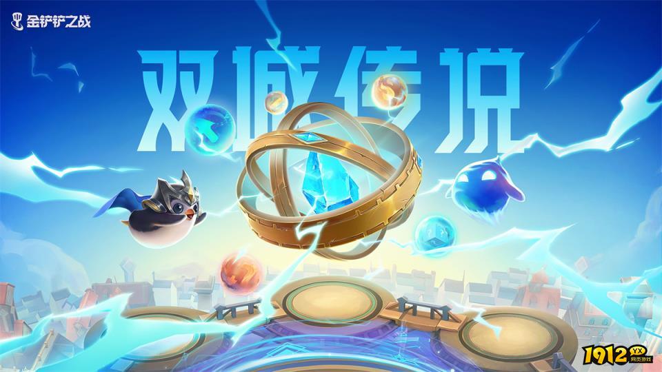 金铲铲之战泰隆技能是什么 金铲铲之战泰隆技能介绍
