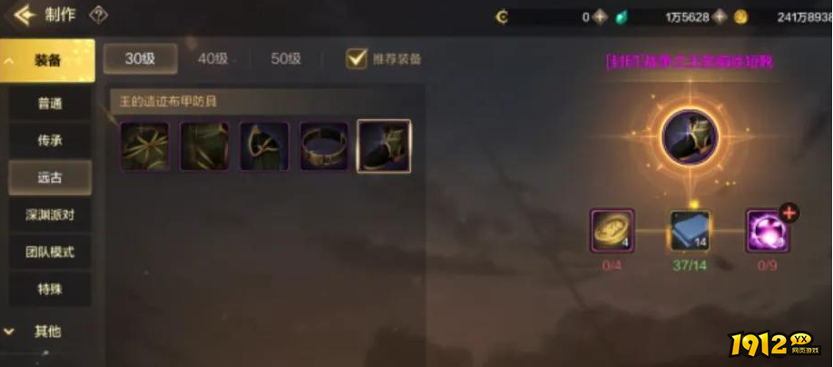 dnf手游遗迹远古副本怎么打 dnf手游遗迹远古副本打法介绍 dnf手游遗迹远古副本怎么打 dnf手游遗迹远古副本打法介绍