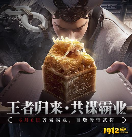 霸业兑换码2024—通用礼包码合集