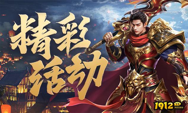 梦回江湖礼包码最新有效 通用兑换码