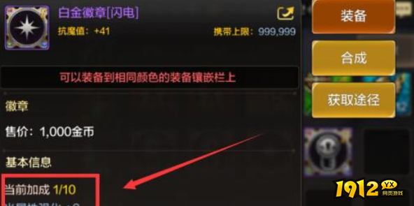 dnf手游狂战士徽章怎么搭 dnf手游狂战士徽章搭配攻略