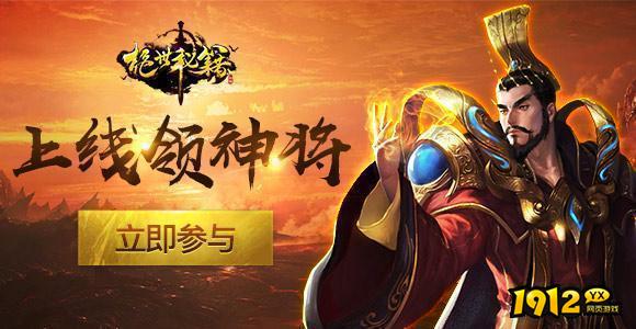 绝世秘籍兑换码最新分享 通用礼包码大全