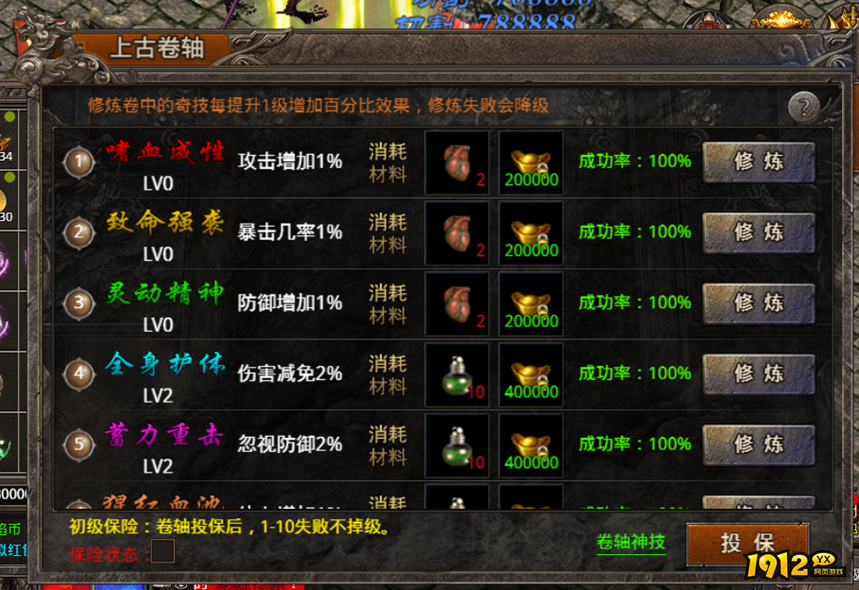 《战痕》游戏特色是什么 游戏特色介绍