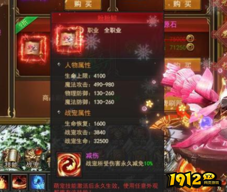 《王者之心2》新区如何快速获得萌宠 新区快速获得萌宠攻略