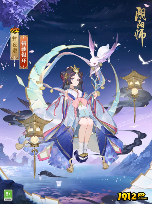 阴阳师辉夜姬新皮肤错缕银环皮肤怎么样 阴阳师辉夜姬新皮肤错缕银环皮肤介绍