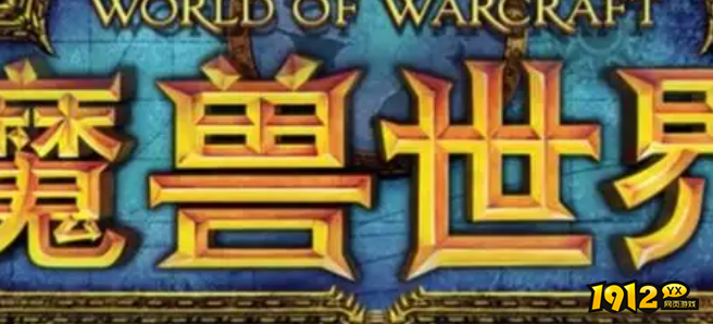 魔兽世界轨道毁灭成就怎么达成 魔兽世界轨道毁灭成就达成方法