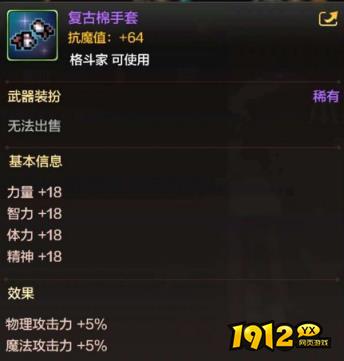 DNF手游封印之锁钥匙怎么获得 DNF手游封印之锁钥匙获得攻略