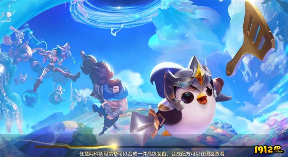 金铲铲之战凯特琳技能是什么 金铲铲之战凯特琳技能介绍