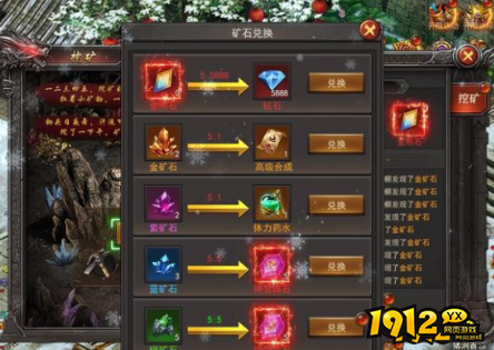 《王者之心2》新区如何获得钻石 新区获取钻石方法攻略
