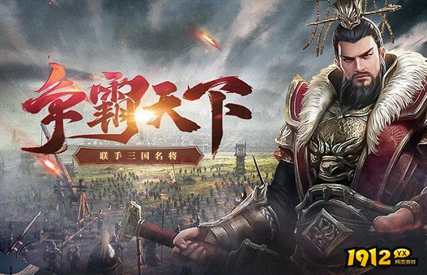 谋天下兑换码汇总 豪华礼包码发放