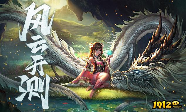 妖神官方兑换码 礼包码在哪