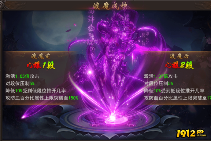 《维京传奇》心耀头像怎么获得 心耀头像获取攻略