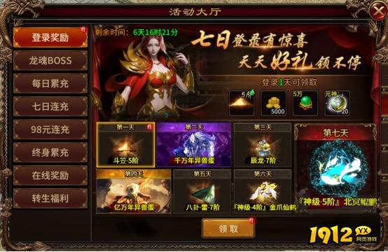 《梦回江湖》深度解析：龙魂系统引领江湖风云，属性加成炫酷外显